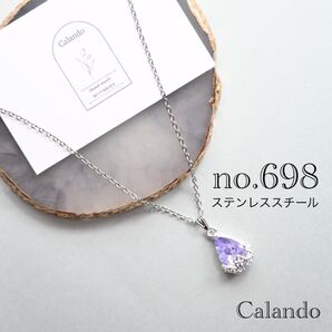 ハンドメイドアクセサリー ネックレス ステンレススチール no.698