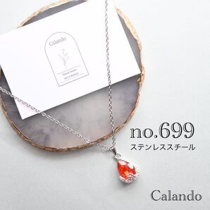 ハンドメイドアクセサリー ネックレス ステンレススチール no.699
