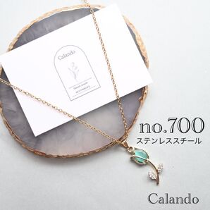 ハンドメイドアクセサリー ネックレス ステンレススチール no.700