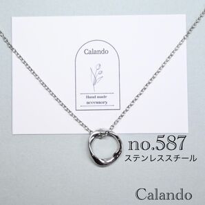 【大人気】ハンドメイドアクセサリー ネックレス ステンレススチール no.587