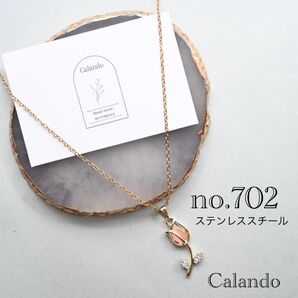 ハンドメイドアクセサリー ネックレス ステンレススチール no.702