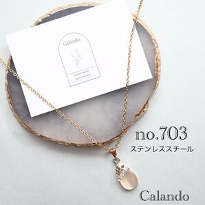ハンドメイドアクセサリー ネックレス ステンレススチール no.703