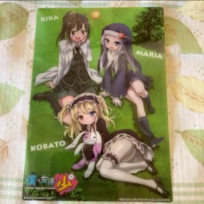 僕は友達が少ない クリアプレート