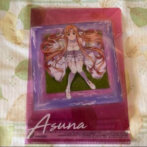 SAO アスナ クリアファイル