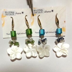 プルメリアシェル☆ヴィンテージビーズ☆ピアス