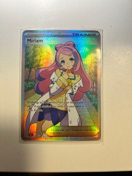 ポケモンカード ミモザSR 英語版