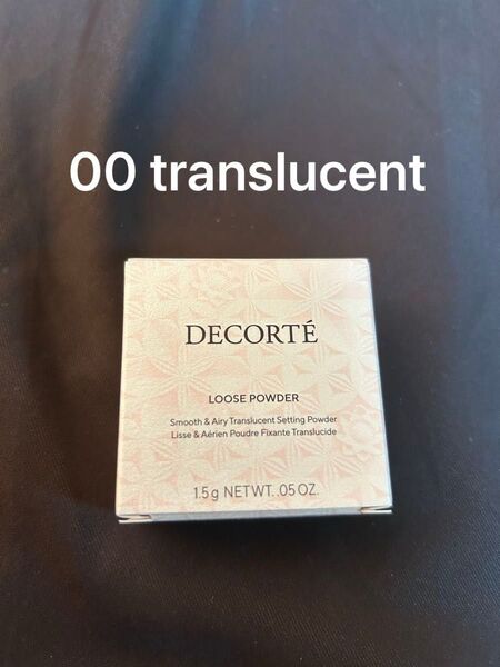 コスメデコルテ ルースパウダー 00 translucent 1.5g