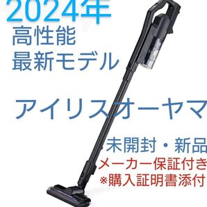 コードレス 掃除機 アイリスオーヤマ サイクロン 車内掃除 未使用 新品 車 クリーナー black ブラック 最新 v11