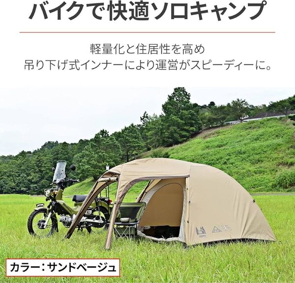 デイトナ×オガワ ステイシー ST-2 サンドベージュ 新品未開封