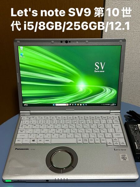 Let's note SV9 第10世代 i5/8GB/256GB/12.1