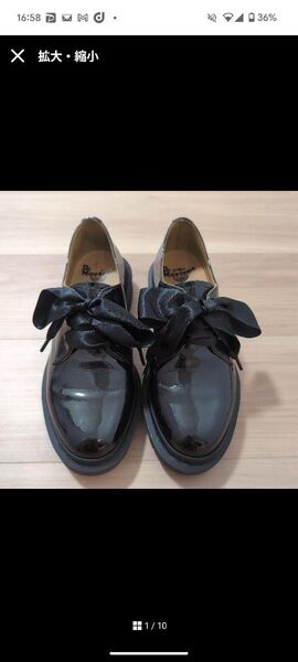 DR.MARTENS × Ray BEAMS パテントシューズ 24cm 黒 ローファー