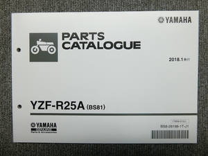 ヤマハ YZF-R25A BS8 新品 未使用 純正 パーツリスト パーツカタログ 説明書 マニュアル 2018.1