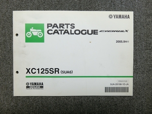 ヤマハ シグナス X XC125SR 5UA 純正 パーツリスト パーツカタログ 説明書 マニュアル 2005.9