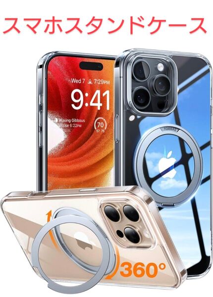 TORRAS iPhone16ProMax スマホスタンドケース クリアケース