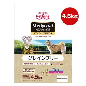 メディコートアドバンス グレインフリー チキン 4.5kg