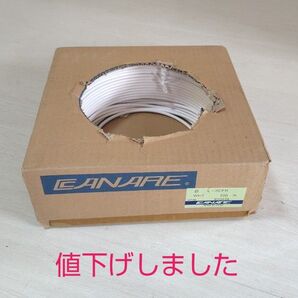 カナレ 同軸ケーブル CANARE L-3CFB (白)約70m