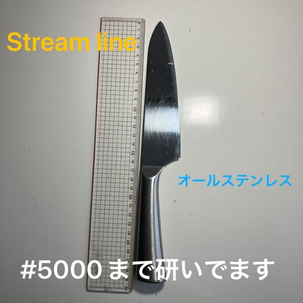 Stream line 三徳包丁 16cm #5000まで研いでます