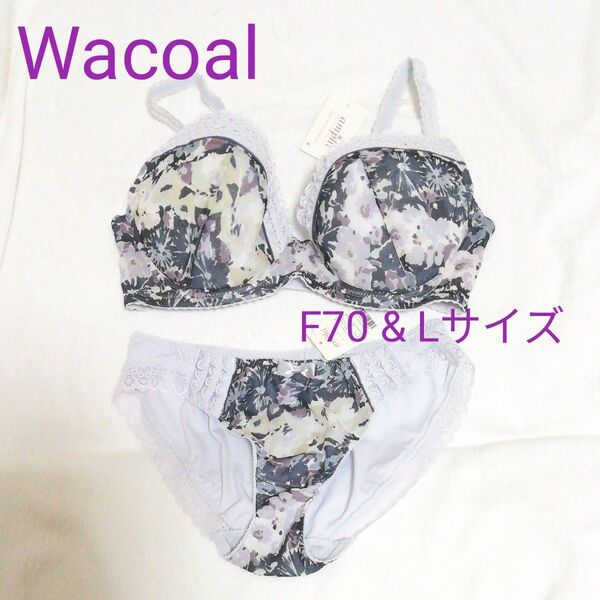 Wacoal amphi ブラ&ショーツセット F70&Lサイズ