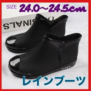 長靴 レインブーツ 24.5 雨 ハイカット ブラック レディース 履きやすい