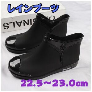 長靴 レインブーツ 23.0cm雨 ハイカット ブラック レディース 履きやすい