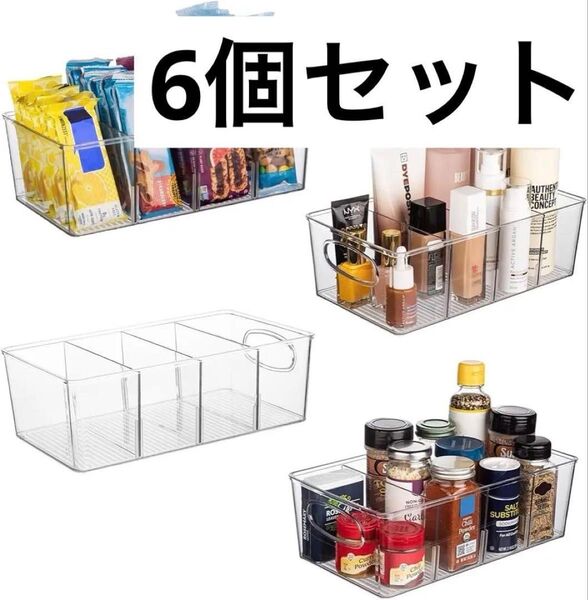 冷蔵庫 収納ケース 仕切り付 6個セット キッチンストッカー 野菜保存容器