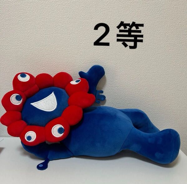 大阪万博 会場限定 ミャクミャクくじ ミャクミャク 2等 ぬいぐるみ EXPO