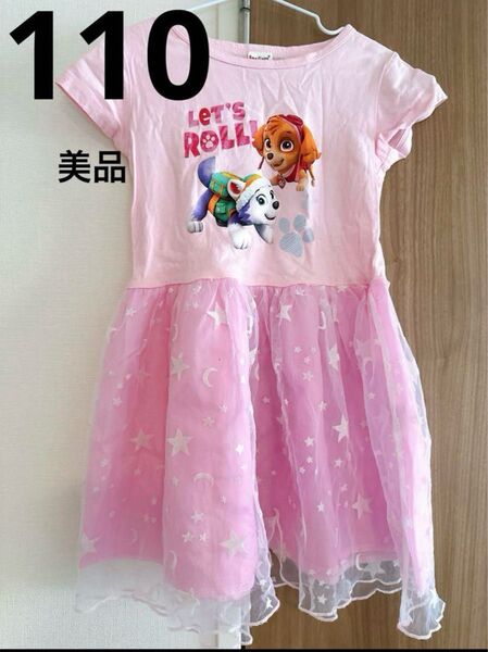 パウパトロール スカイ チュールワンピース