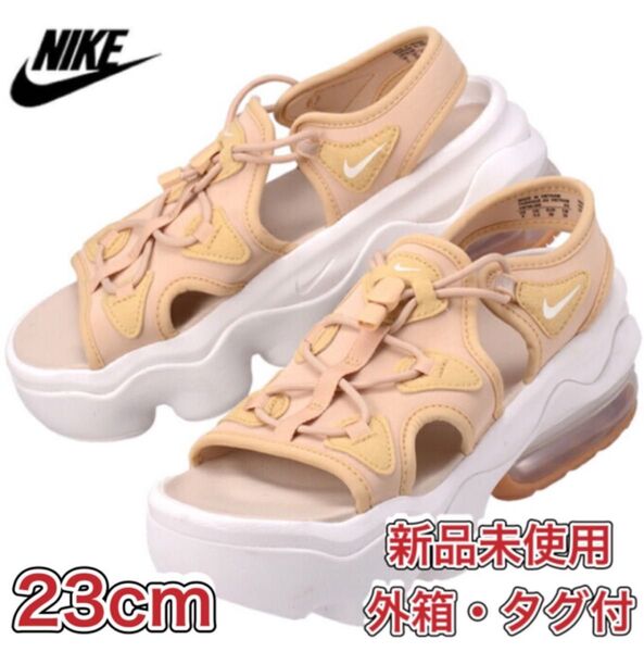 【23cm★新品未使用、外箱・タグ付】ナイキ エアマックス ココ NIKE