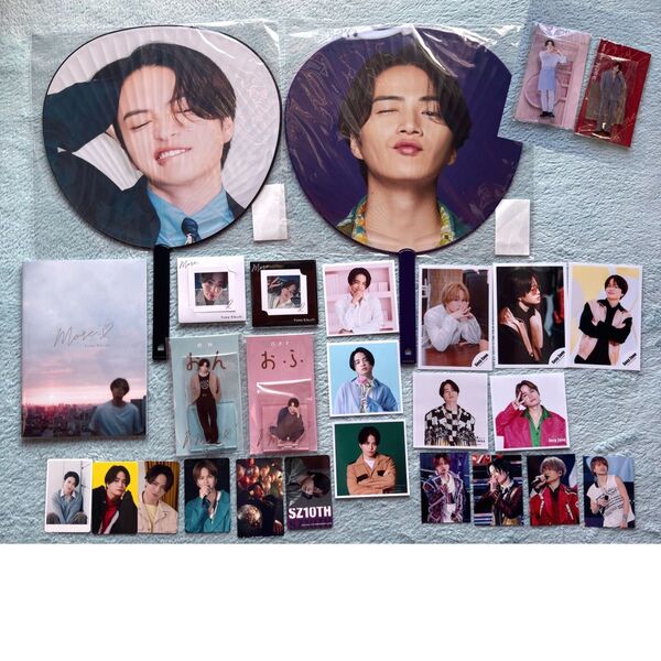【菊池風磨】グッズ アクスタ 写真 うちわ まとめ売り おふうかい チェキ timelesz SexyZone