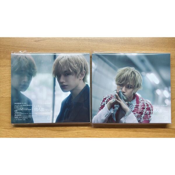 【中島健人】ヒトゴト HITOGOTO 初回生産限定盤 CD+DVD 通常盤 CD 2形態