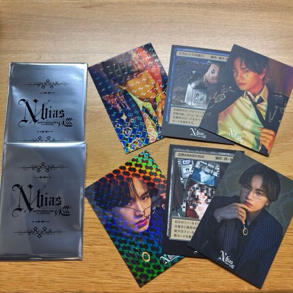 【中島健人】Nカード 〜天からの巡合〜 N/bias巡 グッズ 2セット トレカ