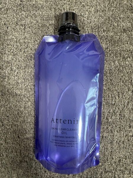 アテニア スキンクリア クレンズ オイル クリアネスラベンダーエコパック 350ml