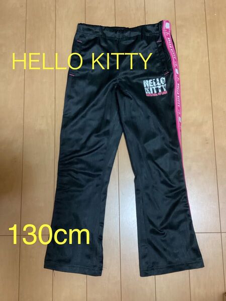 HELLO KITTY ★ ジャージ 下 130cm ブラック×ピンク ボトムス ズボン 記名あり 2720