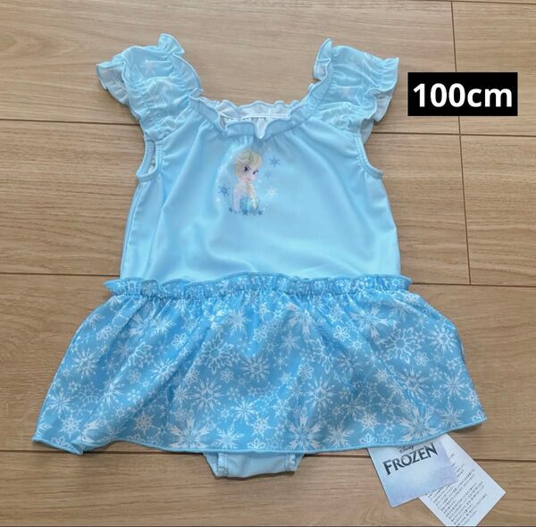 エルサ水着 女の子用 水色 フリル付き100cm
