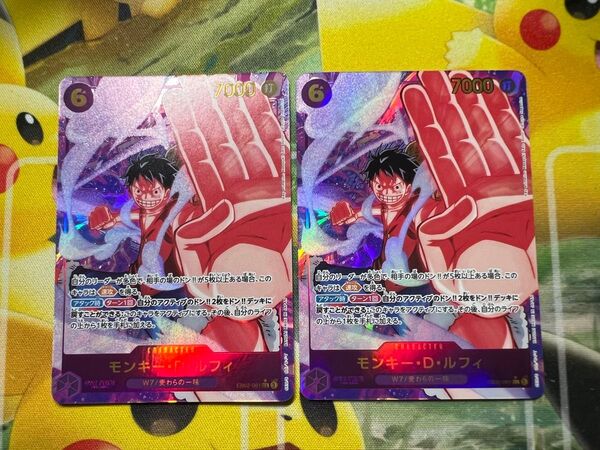ワンピースカードゲーム モンキー D ルフィ SEC パラレル