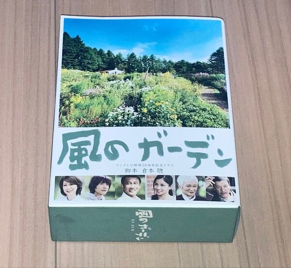 風のガーデン DVD-BOX〈7枚組〉