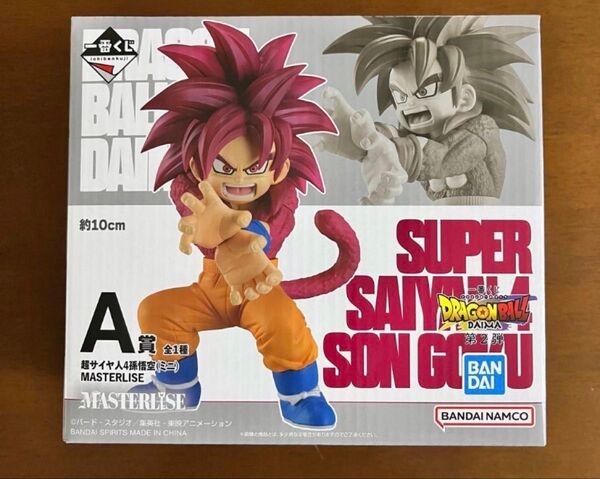 一番くじ ドラゴンボールDAIMA A賞 孫悟空 フィギュア