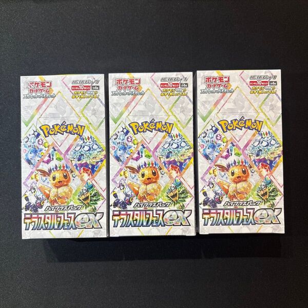 テラスタルフェスex×3BOXセット シュリンク付き 未開封 ハイクラスパック ポケモンカードゲーム ポケカ