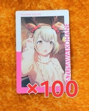 プロセカ こはね エピカ 15A 特訓前