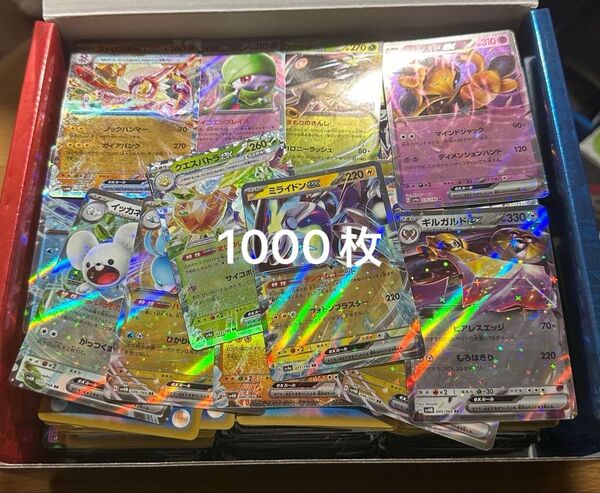 ポケモンカード RR RRR 1000枚 まとめ売り