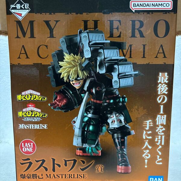 一番くじ 僕のヒーローアカデミア 爆豪勝己 連なる星霜 ラストワン賞