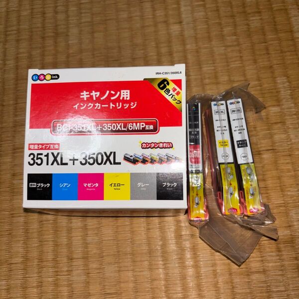 新品未使用未開封 インクカートリッジ キャノン Canon BK 黒 黄色 351XL