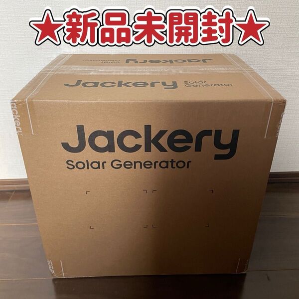 【新品未開封】Jackery ポータブル電源 1000 New 1070Wh リン酸鉄 十年長寿命 JE-1000D