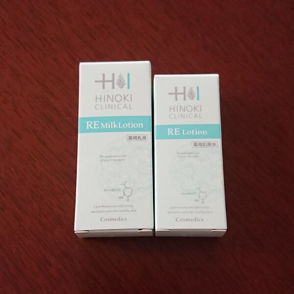 ヒノキ肌粧品 ヒノキクリニカル REローション<化粧水> 15ml & REミルクローション<乳液> 15ml