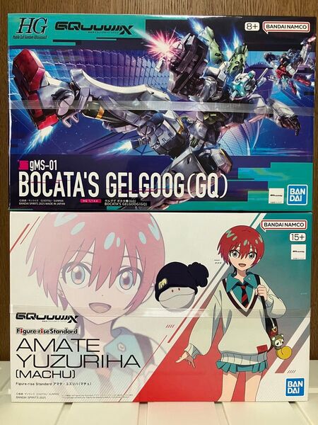 HG 1/144 アマテ・ユズリハ(マチュ) ジークアクス 軍警ザク ゲルググスガイ機 ボカタ機 新品5種類セット