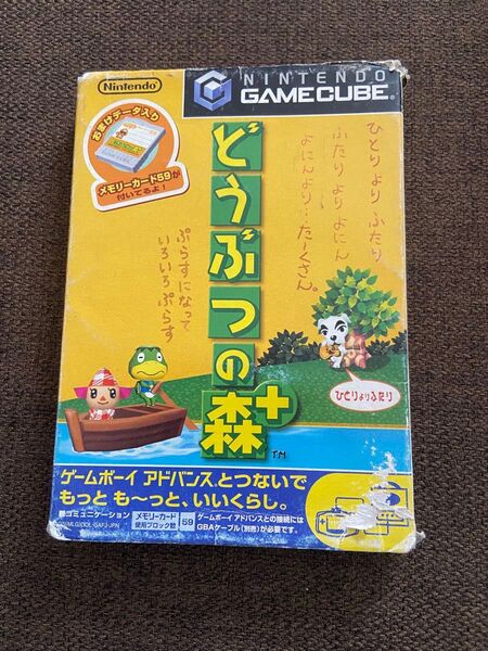 どうぶつの森 ニンテンドー ゲームキューブ ソフト