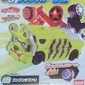 SGブンブンカー02 食玩 バンダイ 3個セット