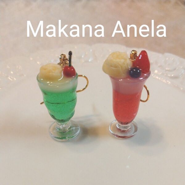 ミニチュア クリームソーダ パフェ ピアス フェイクスイーツ スイーツモチーフピアス ハンドメイド イヤリング金具交換可能