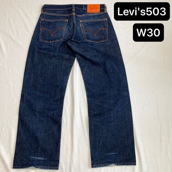 Levi's503 ストレートデニム W30 L34 濃紺 日本製 牛革 デニム ジーンズ デニムパンツ