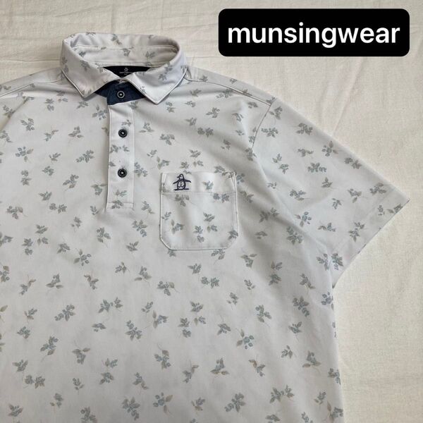 MUNSINGWEAR マンシングウェア 総柄 ポロシャツ LL ゴルフウェア 白 花柄 半袖